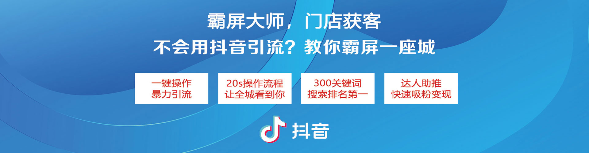 海珠百度怎么推广