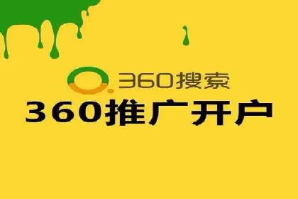 低成本推广开户案例解析